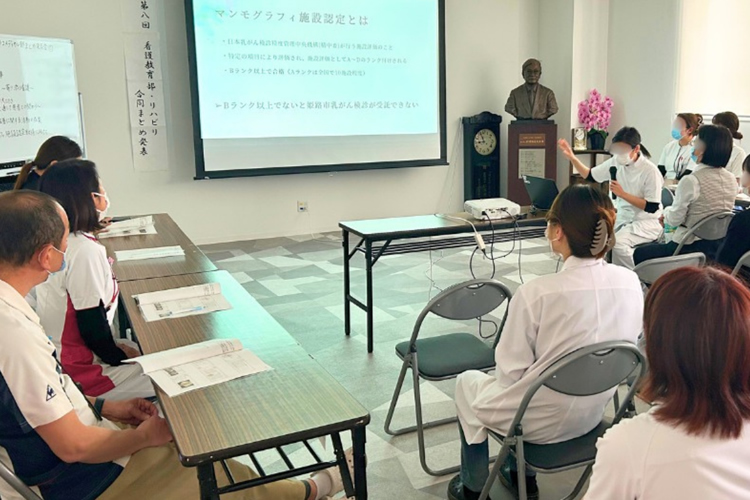 研究発表会